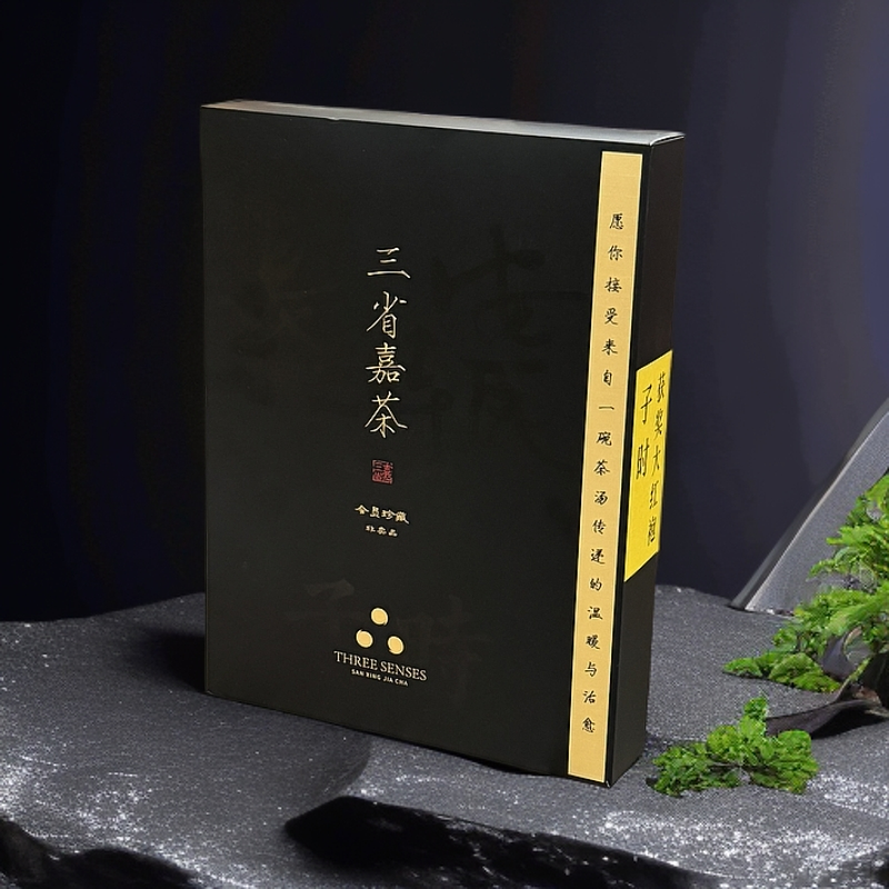 「2025-2026三省嘉茶年度会员」专属您的特殊礼物，年度会员专属链接