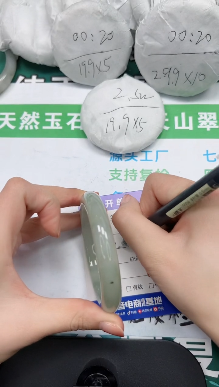 【闪购商品】石英质玉手镯未镶嵌k326-60