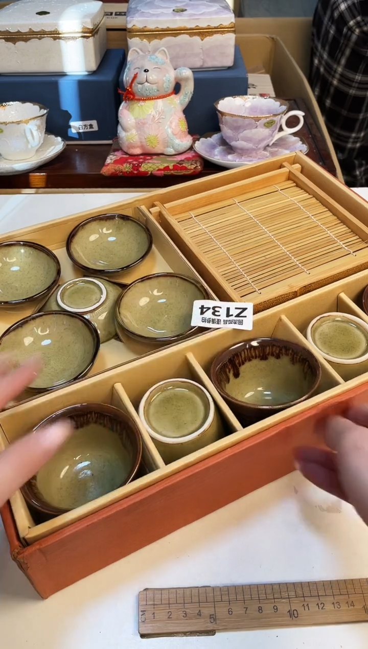 【闪购商品】32132132133213131