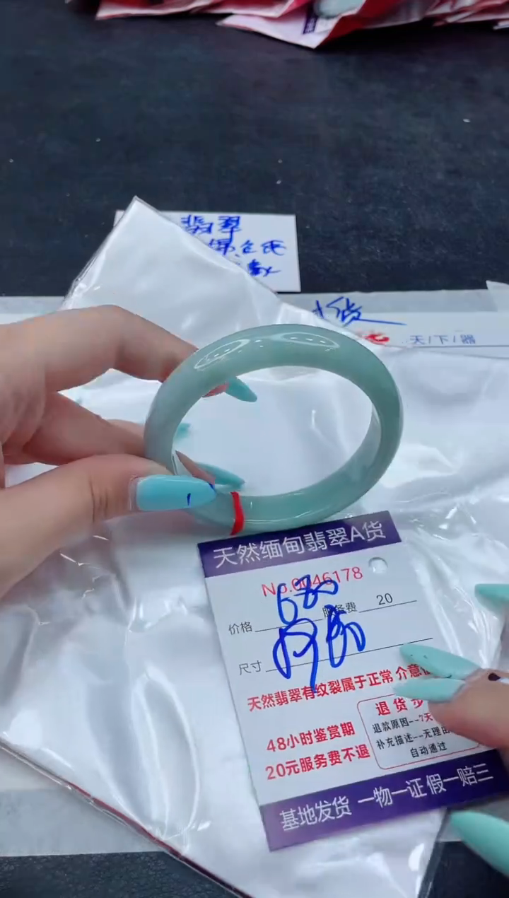 翡翠手镯未镶嵌66666666666