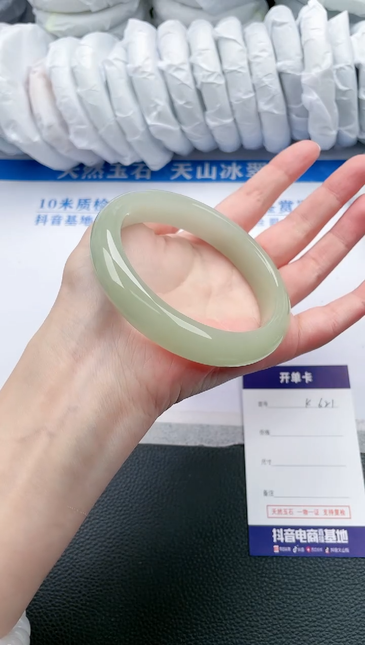 【闪购商品】石英质玉手镯未镶嵌K621