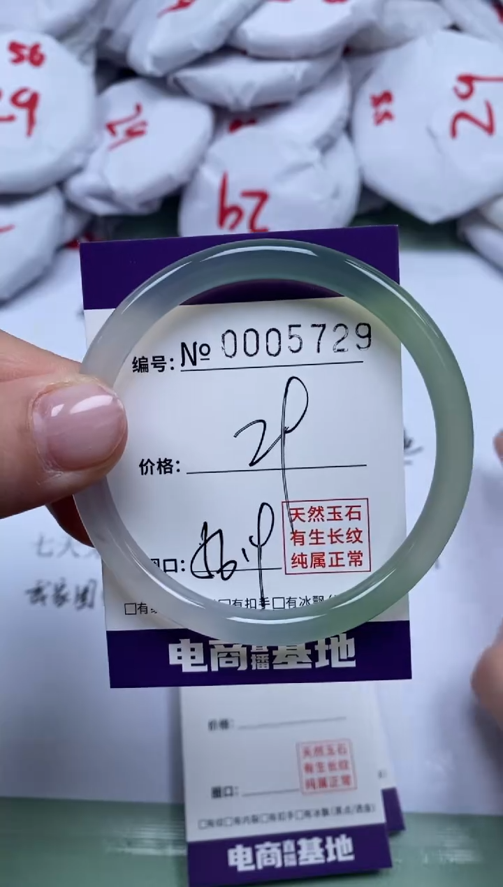 【闪购商品】玛瑙/玉髓手镯未镶嵌5729