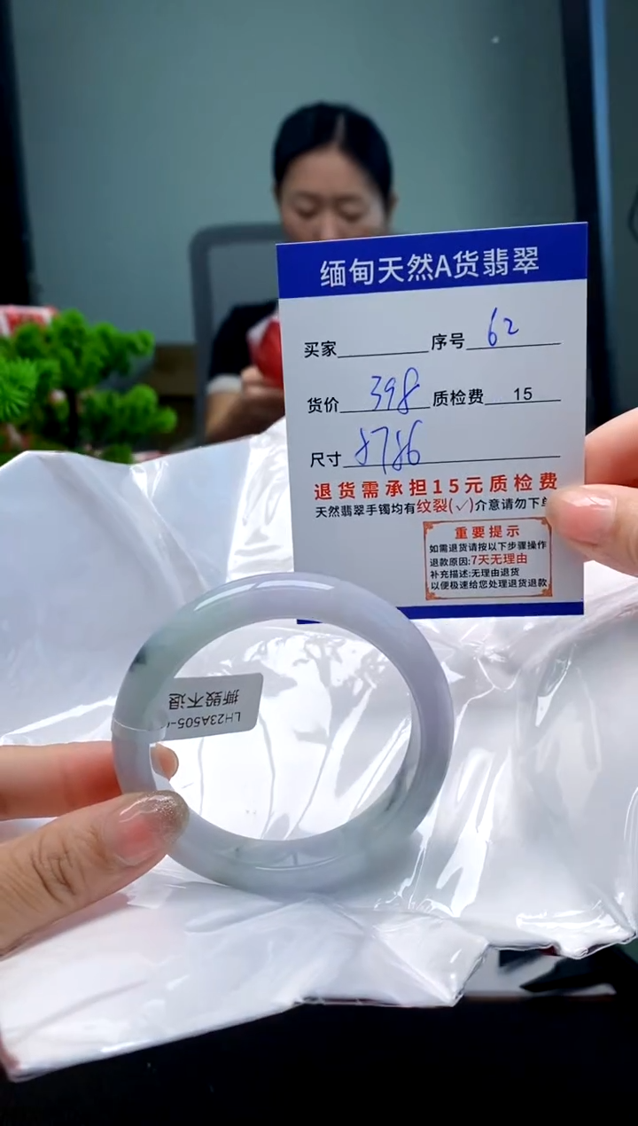 翡翠手镯未镶嵌62缅甸天然A货翡翠需包容瑕疵，介意慎拍