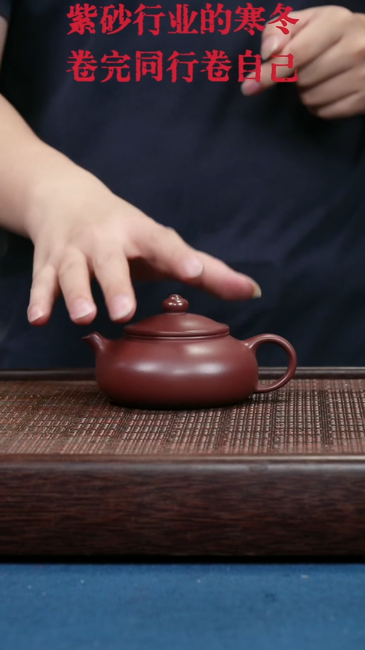 茶壶紫砂紫砂紫砂紫砂紫砂