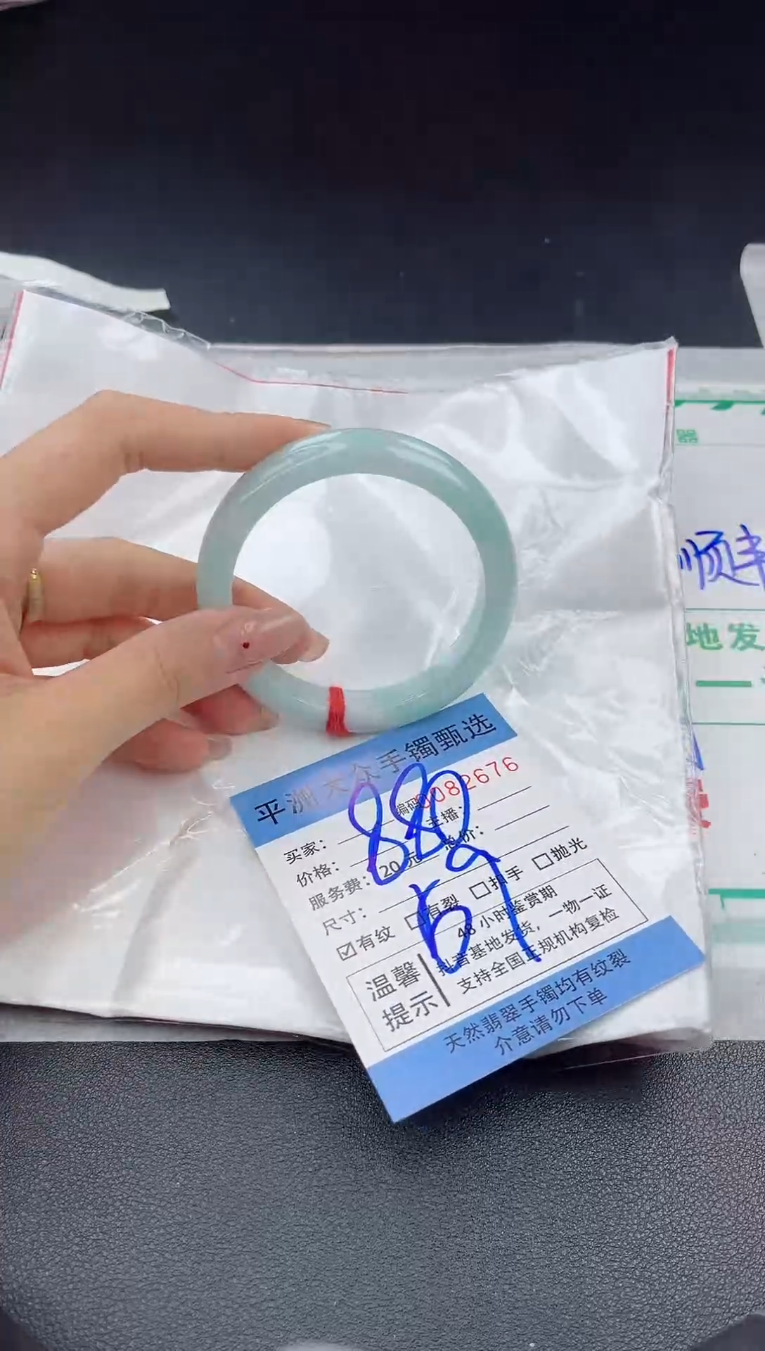 【闪购商品】翡翠手镯未镶嵌翡翠手镯