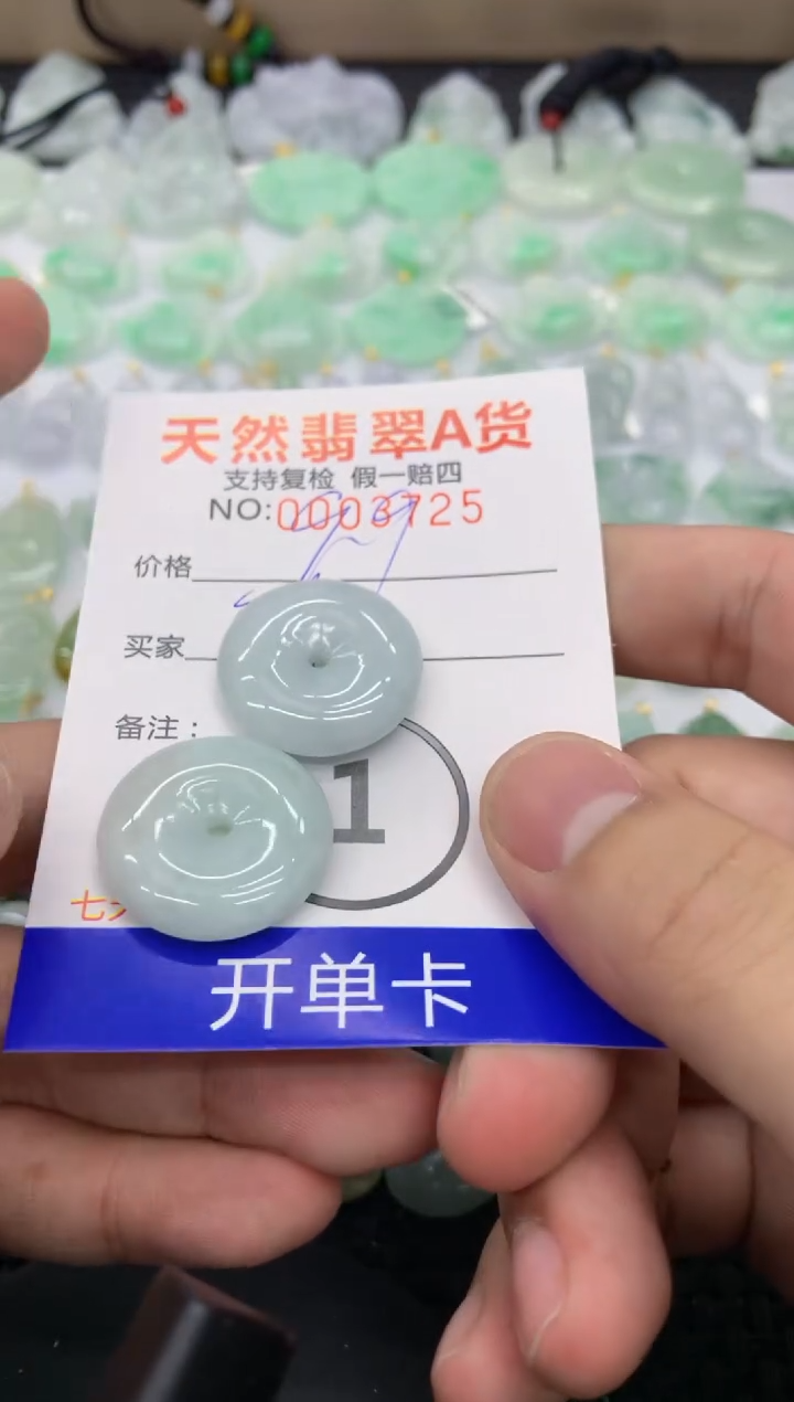【闪购商品】翡翠颈饰未镶嵌11111111111