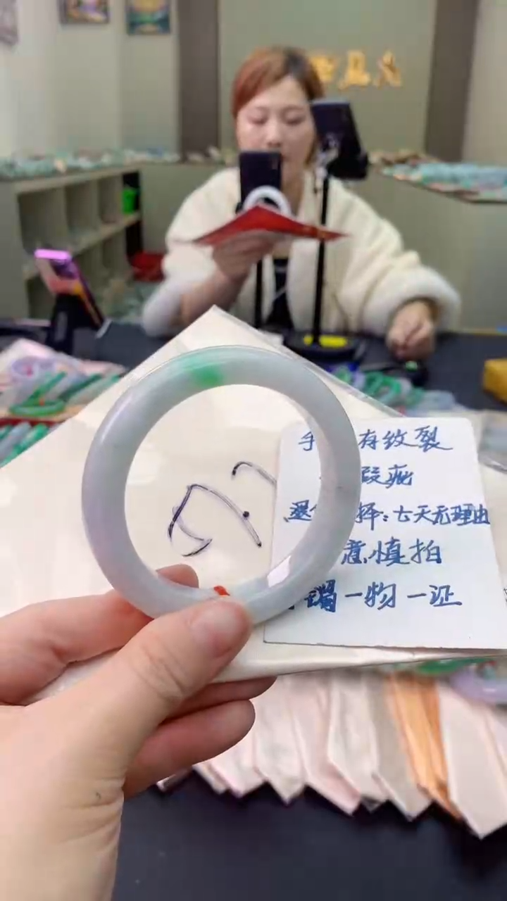 【闪购商品】翡翠手镯未镶嵌0263946979