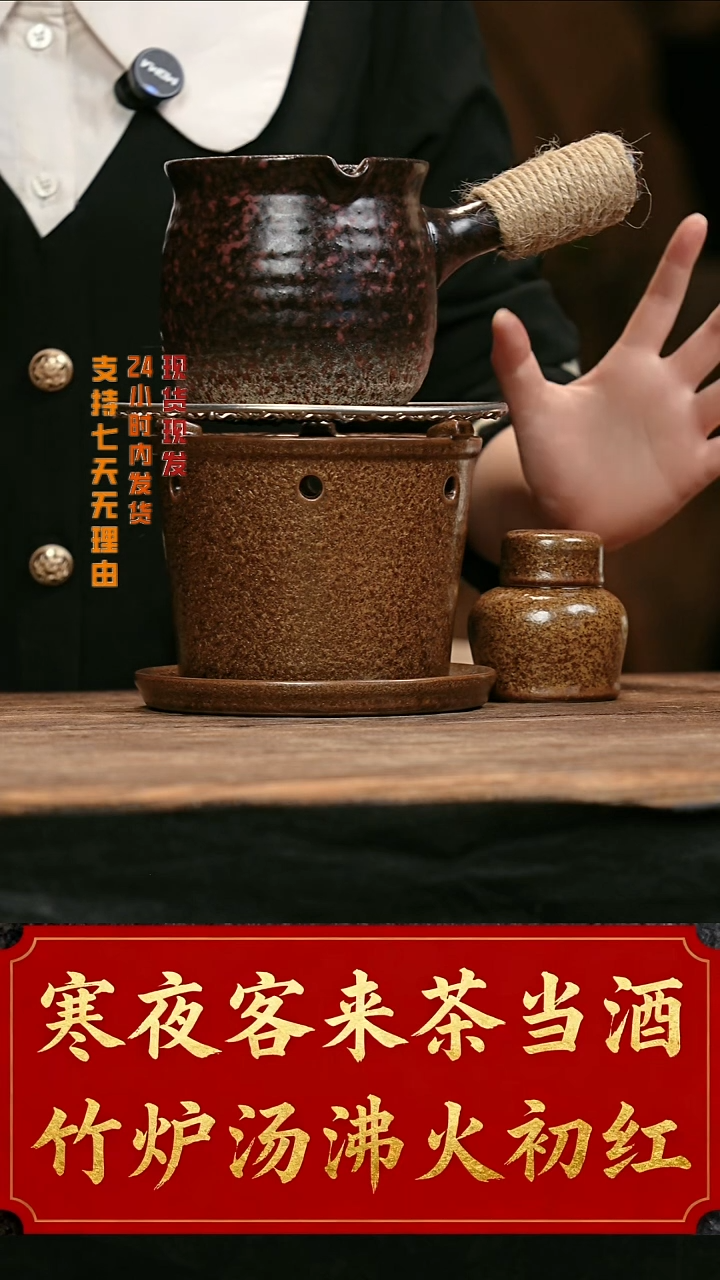 大头茶器大头茶器