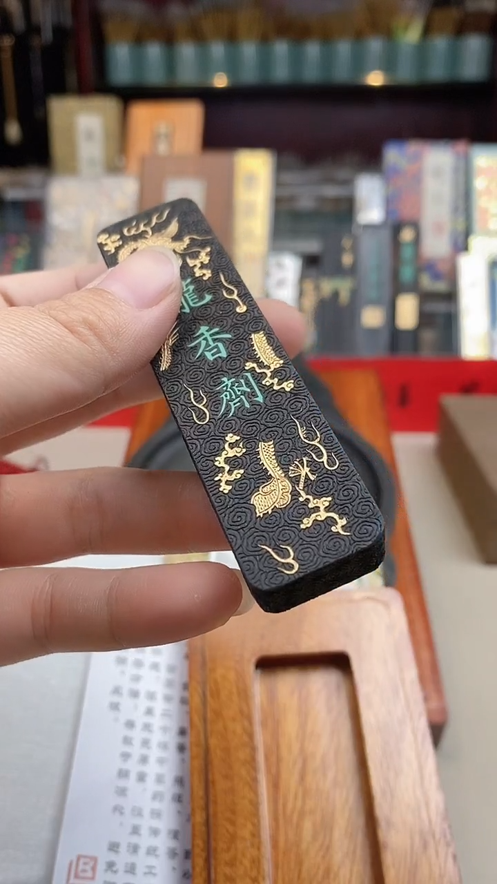 1两 黄大师龙香剂灯盏大漆油烟1锭