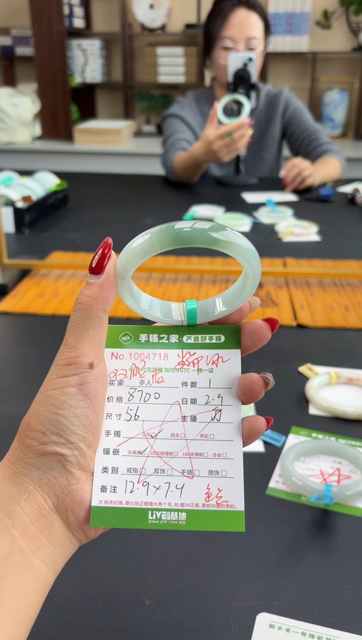 【闪购商品】翡翠手镯未镶嵌多人