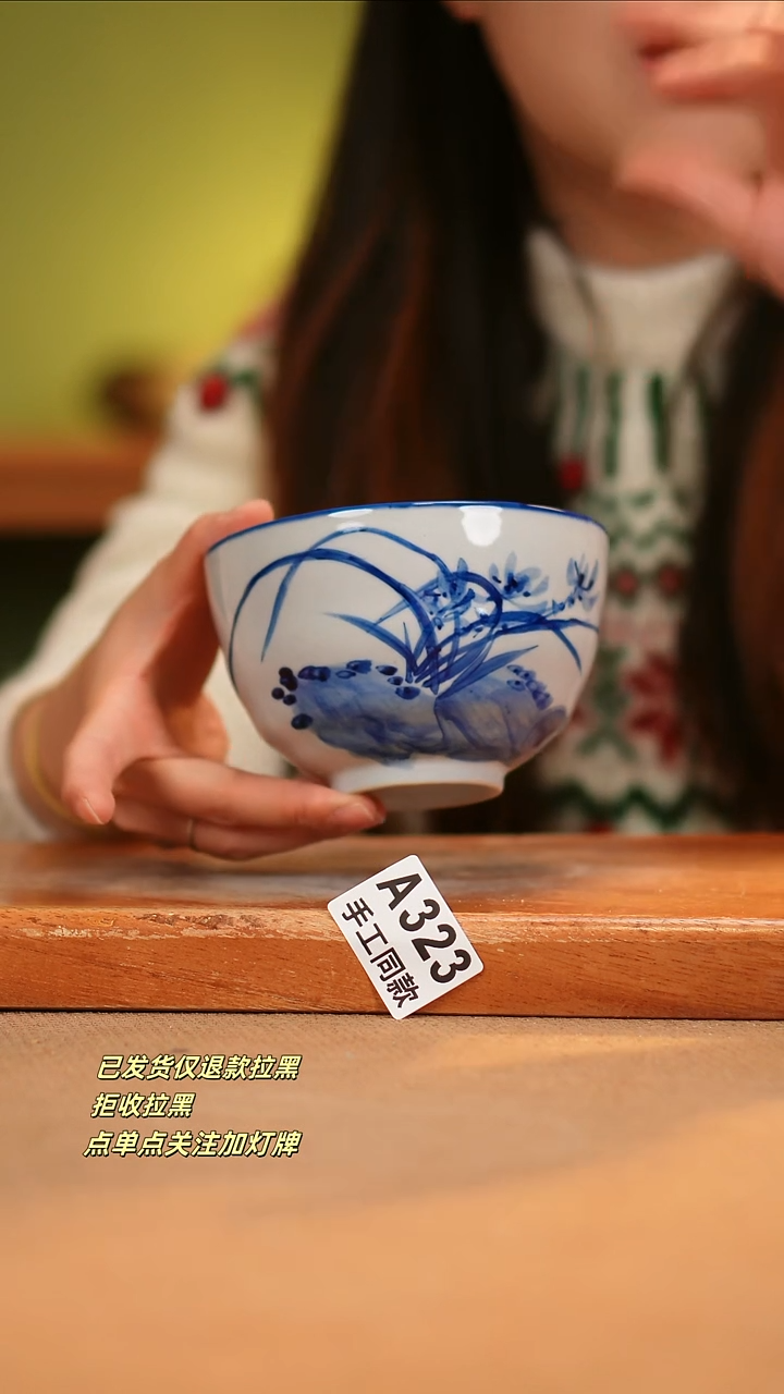 【闪购商品】其他A323窑林瓷业瓷器