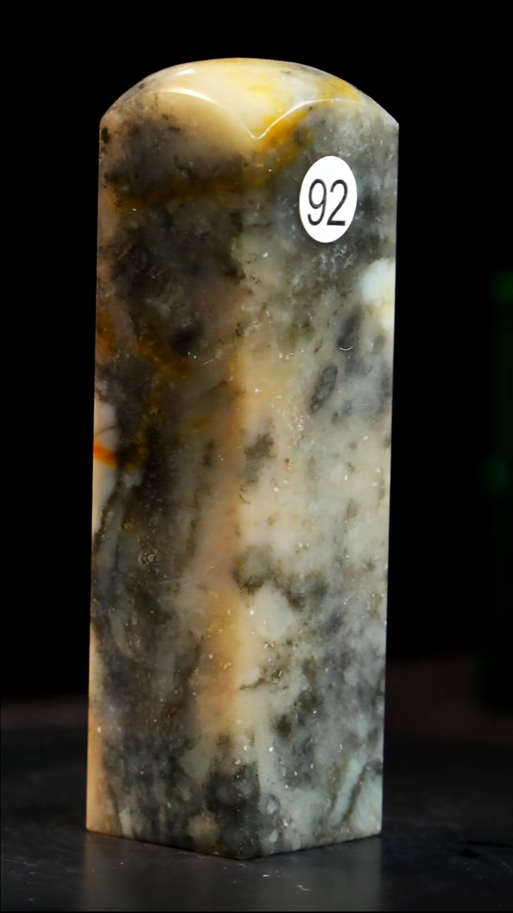 昌化石印章印章印章