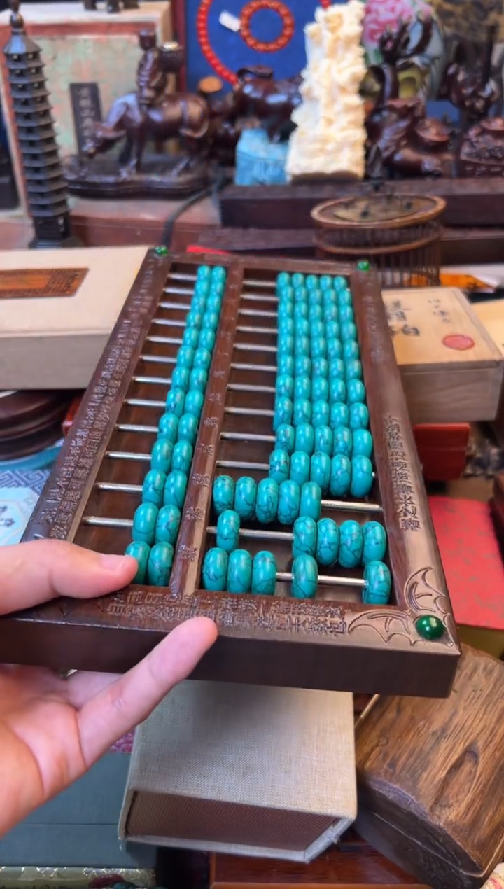 檀香紫檀（小叶紫檀）达达专属链接啊啊啊 子玉绿算盘000