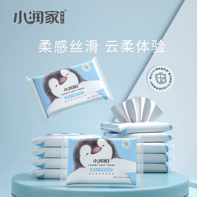小润家奢柔亲肤保湿面巾纸母婴婴适用滋润保湿加大款柔纸巾婴幼儿