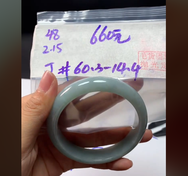 定制翡翠未镶嵌毛货需精细抛光48手镯60.3+660元+拍一发一