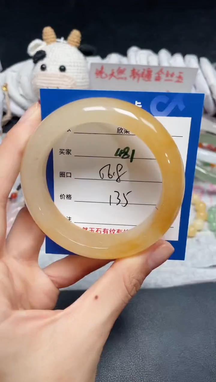 【闪购商品】石英质玉手镯未镶嵌481