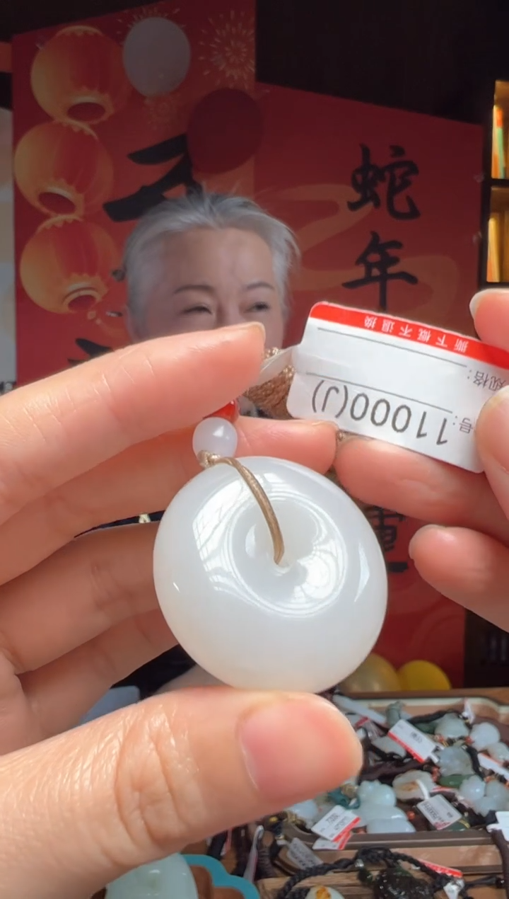 【闪购商品】和田玉吊坠未镶嵌J