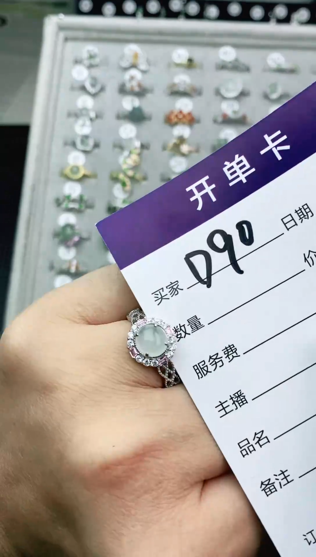 翡翠戒指未镶嵌11111111