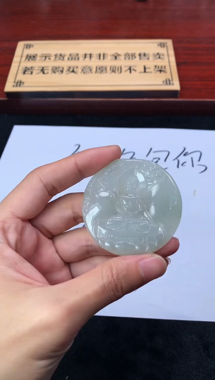 【闪购商品】定制翡翠未镶嵌3906毛货不退不换