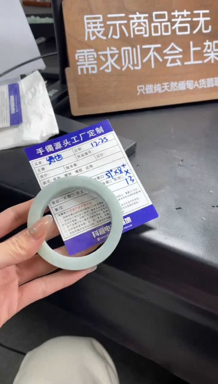 未镶嵌正圈定制翡翠?****?定制手镯不退不换