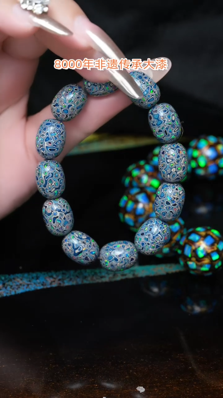 【闪购商品】大漆枣珠............