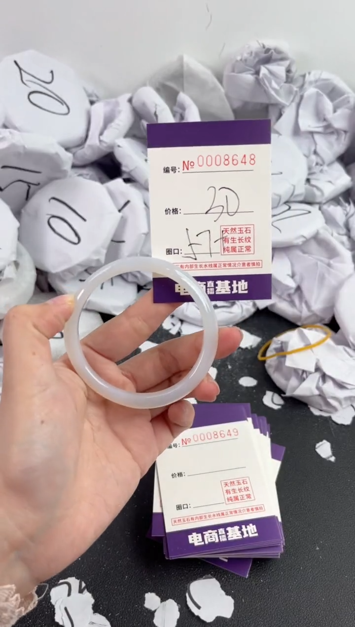 【闪购商品】玛瑙/玉髓手镯未镶嵌8648