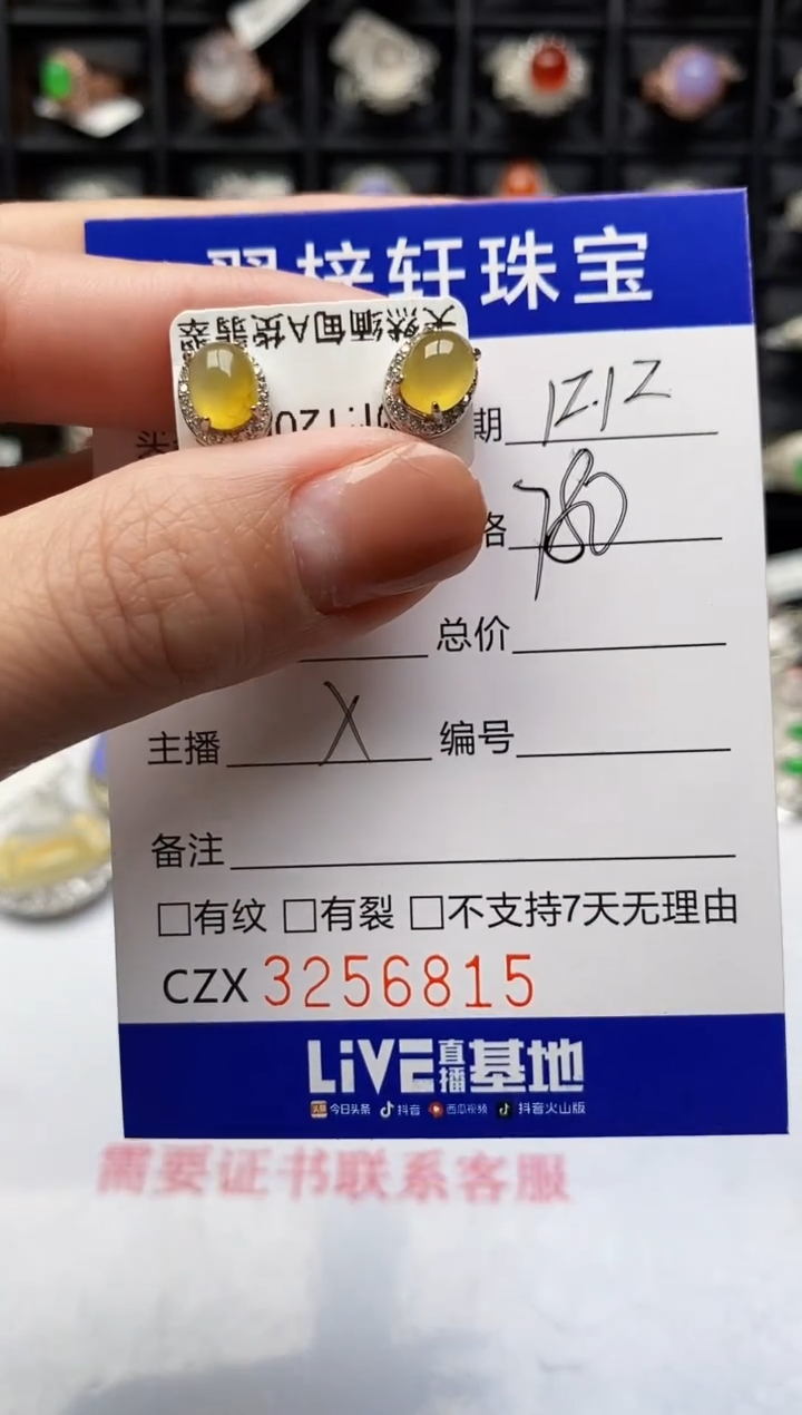 银S925镶嵌戒指翡翠6715