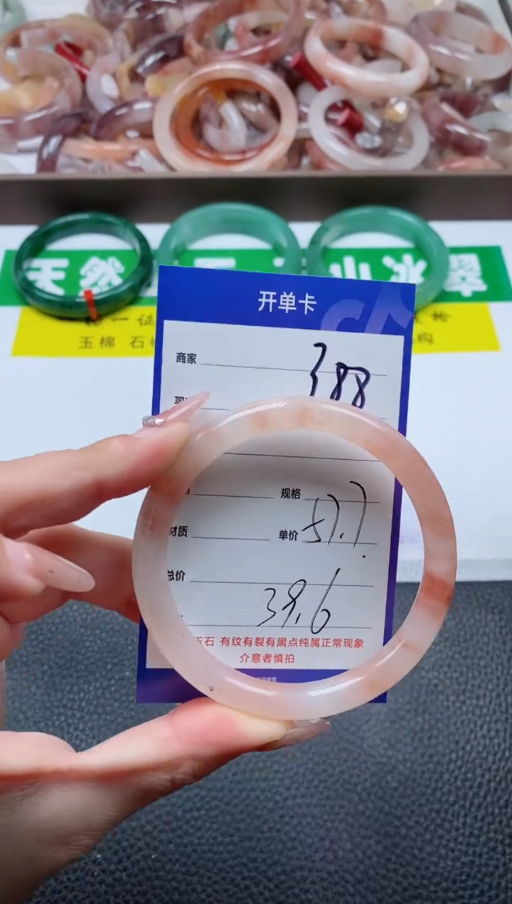 【闪购商品】石英质玉手镯未镶嵌388-57