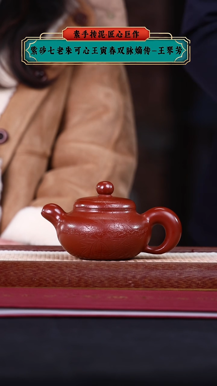 【闪购商品】紫砂茶壶阿木紫砂专属紫砂壶44