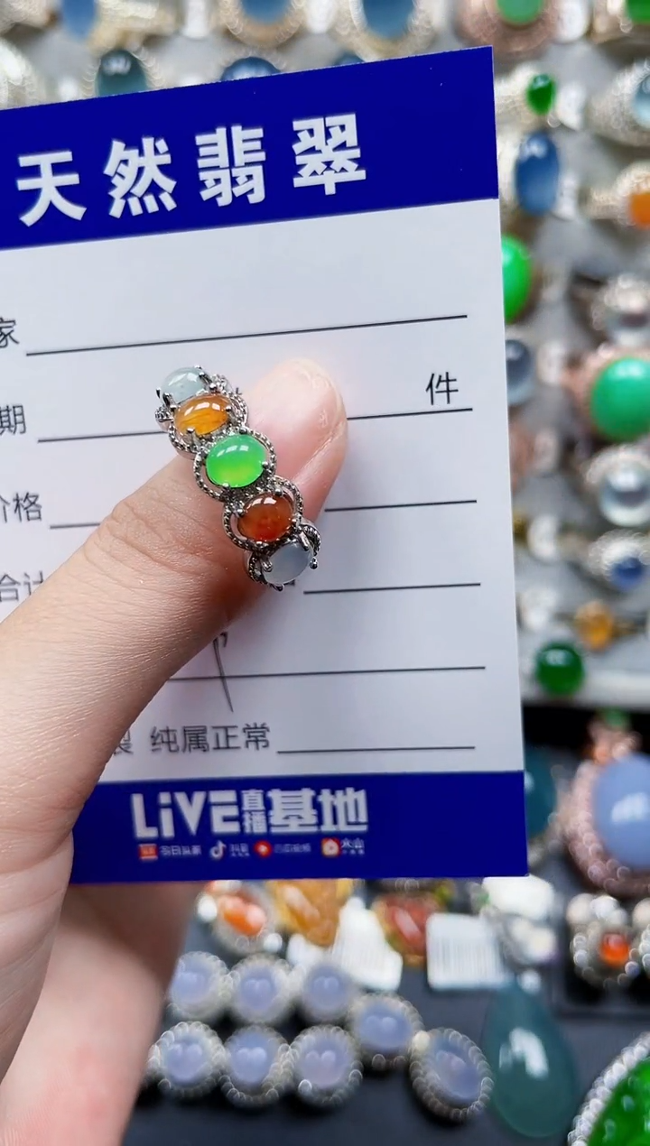 银S925镶嵌戒指翡翠254