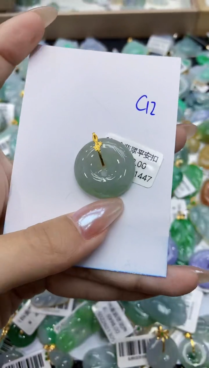 翡翠18K金镶嵌颈饰111111111111