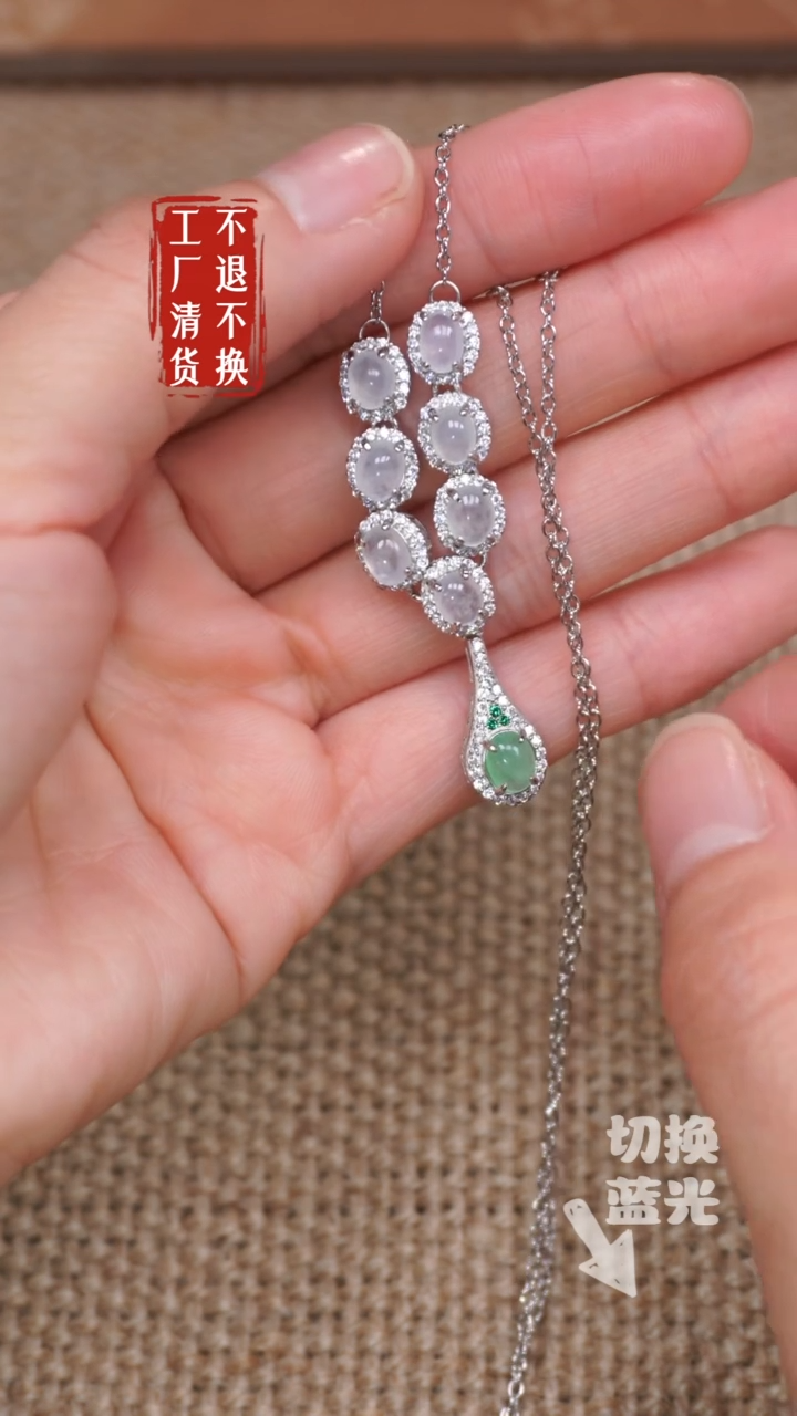 【闪购商品】翡翠颈饰银S925镶嵌31工厂抛货 不退不换