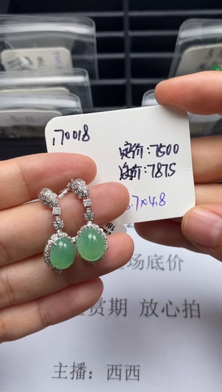 吊坠(不含链)18K金镶嵌翡翠170018