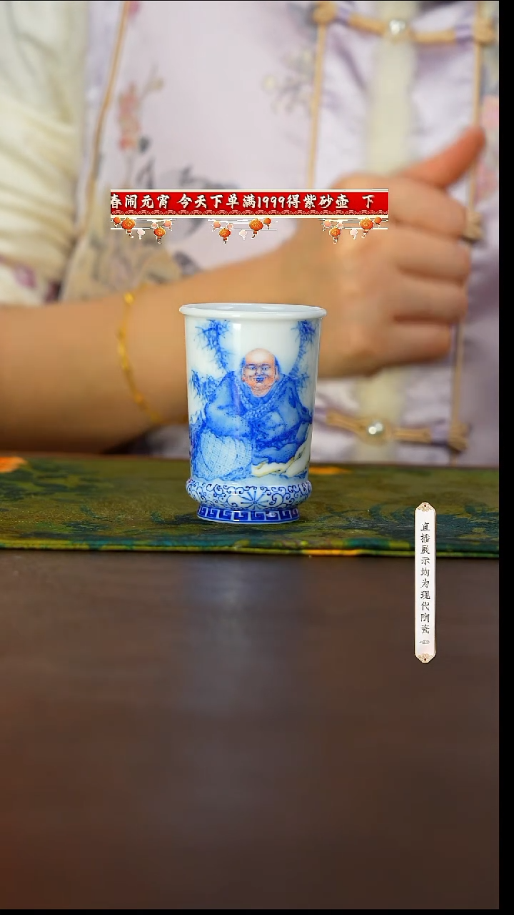 【闪购商品】11号画堂春青花青花@@htc91