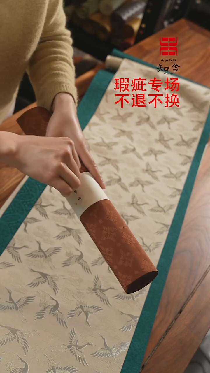 【闪购商品】三米36...........