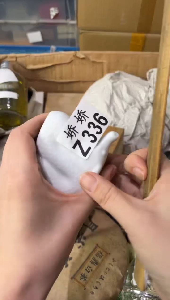 瓷片周*。336定向 周一。