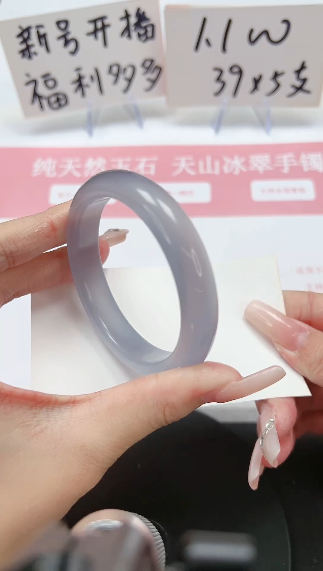 【闪购商品】石英质玉手镯未镶嵌A103-55