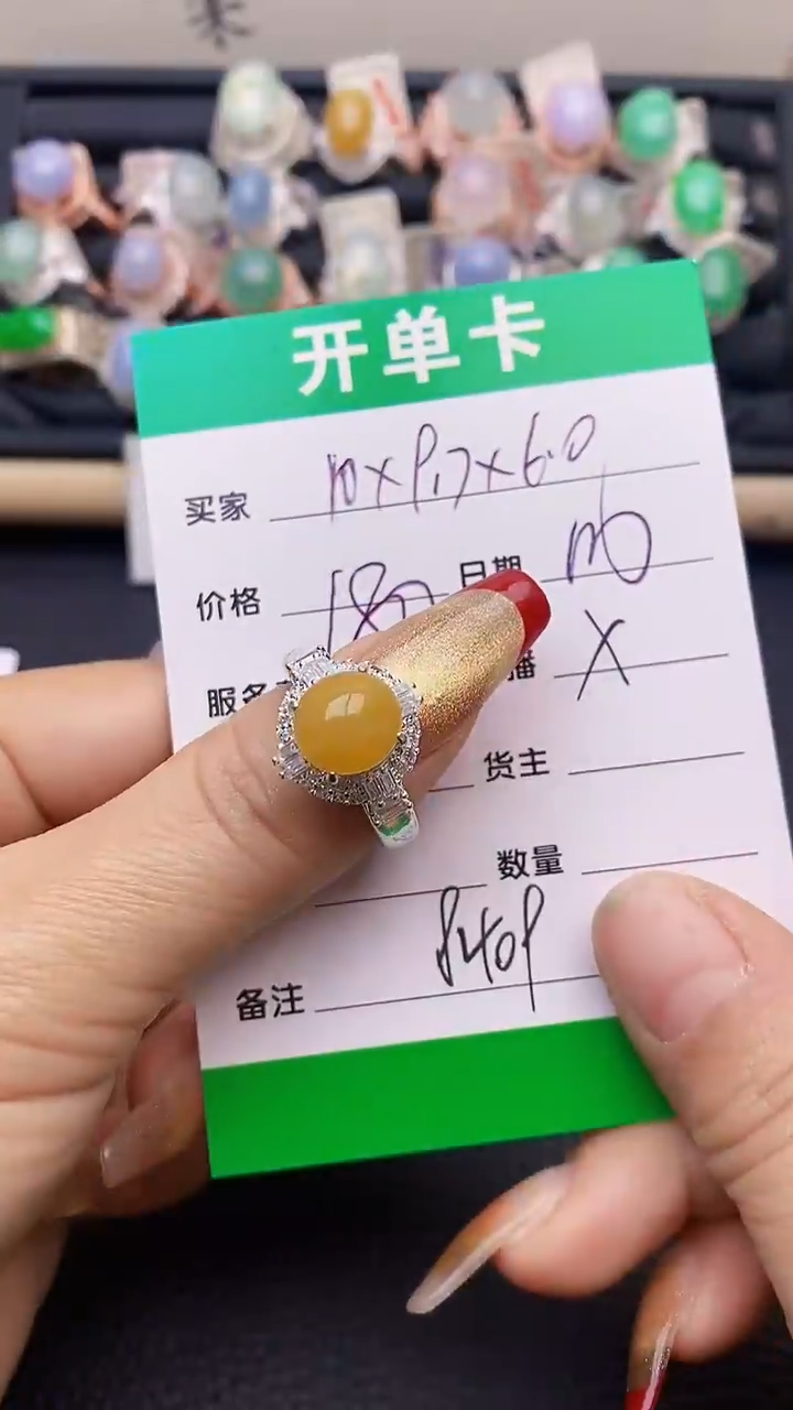 【闪购商品】翡翠戒指未镶嵌铜拖8409