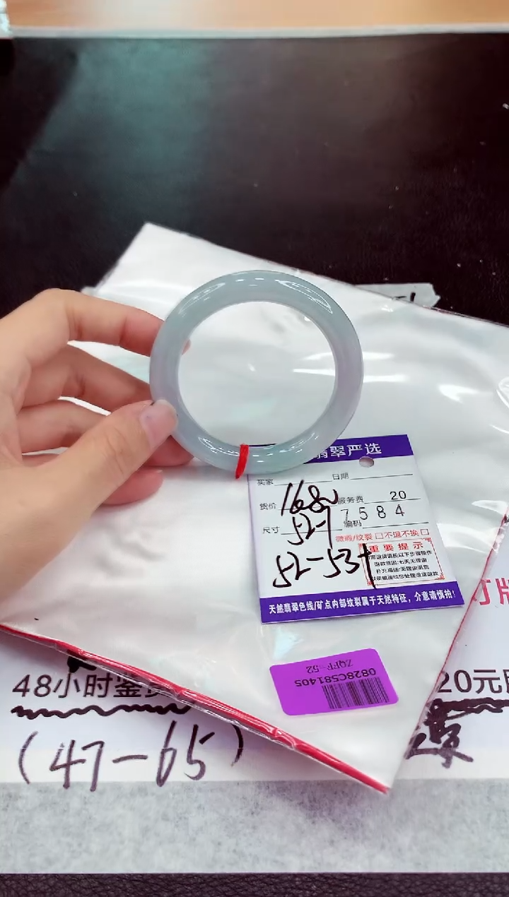 未镶嵌手镯翡翠111