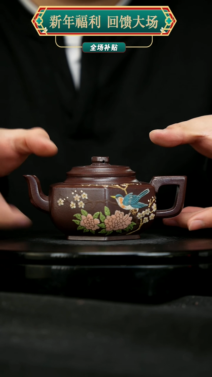 【闪购商品】宜兴原矿高端紫砂