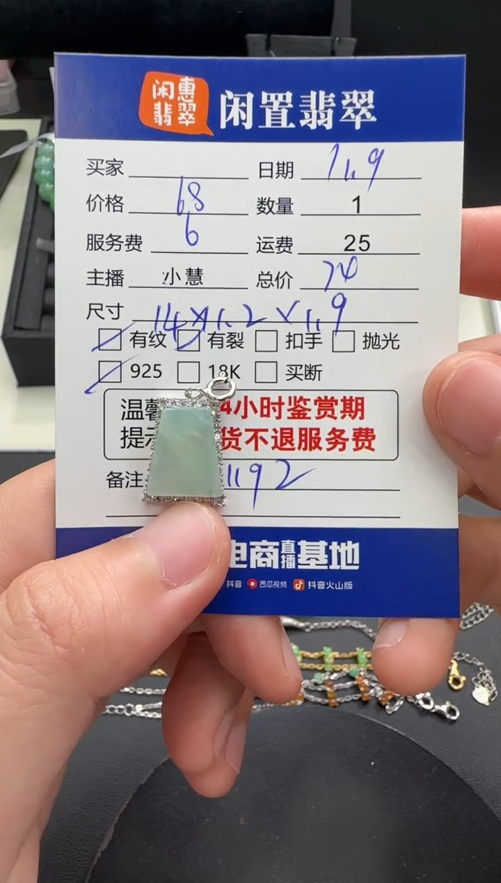 吊坠(不含链)银S925镶嵌翡翠翡翠吊坠