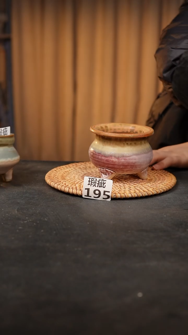 【闪购商品】瓷片195瑕疵款，，口7-8