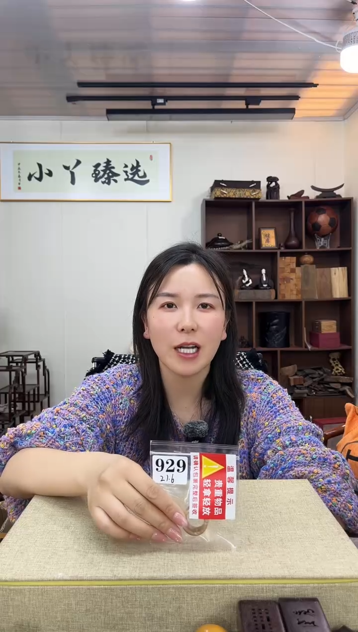 乌木类H**1929塑料扳指圈口21.6木木木