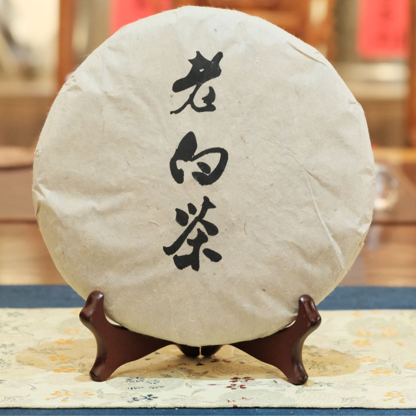 【白茶】2015年福鼎老寿眉(350g饼装)