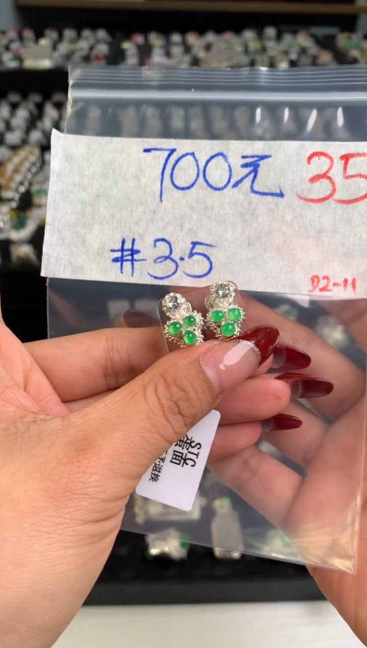 【闪购商品】定制翡翠未镶嵌毛货需精细抛光