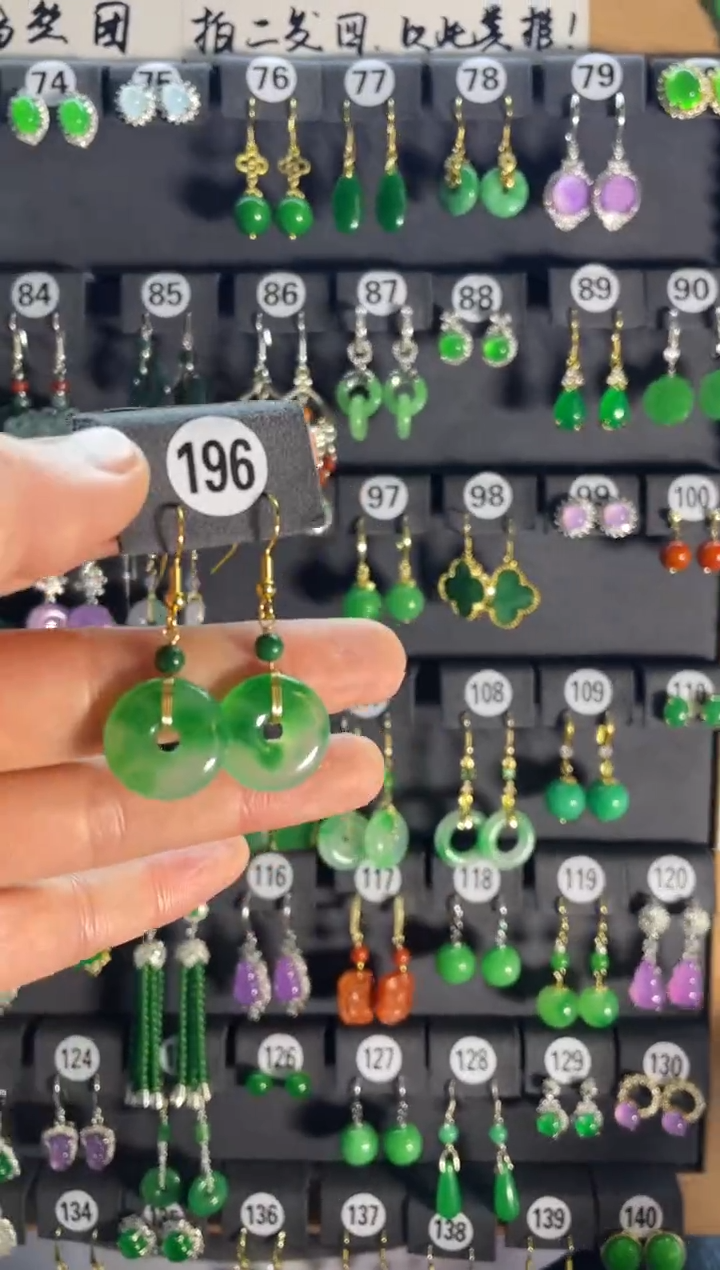 【闪购商品】翡翠颈饰银S925镶嵌196...