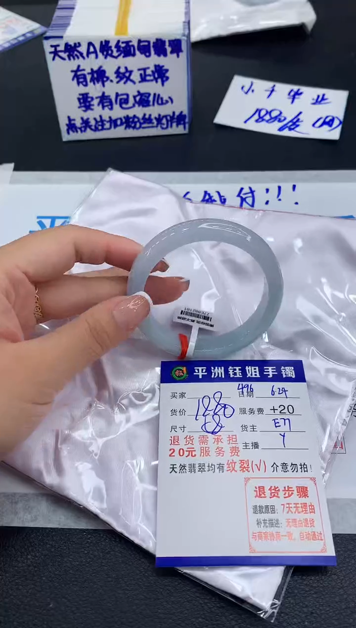 翡翠手镯未镶嵌1111111111