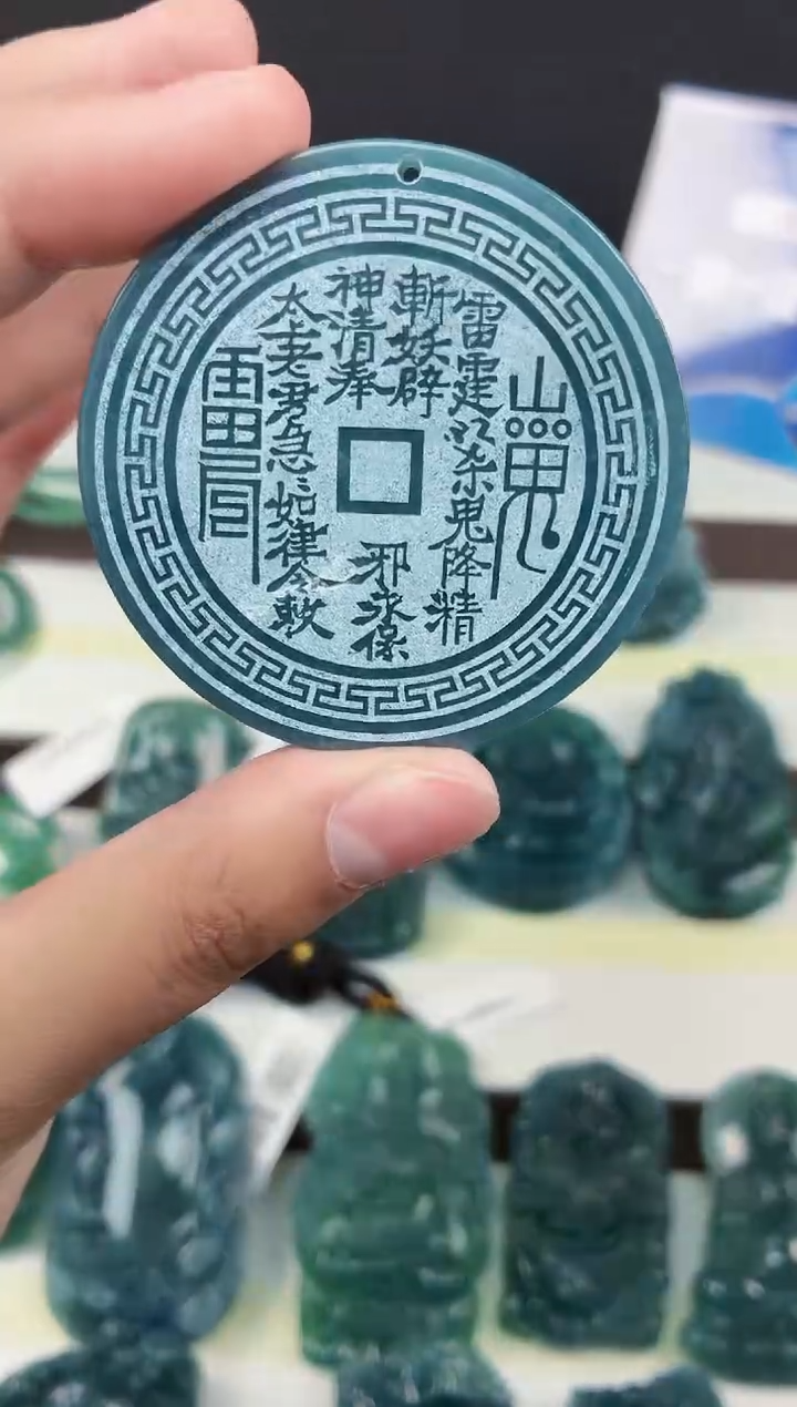 颈饰未镶嵌翡翠DLZ25120628