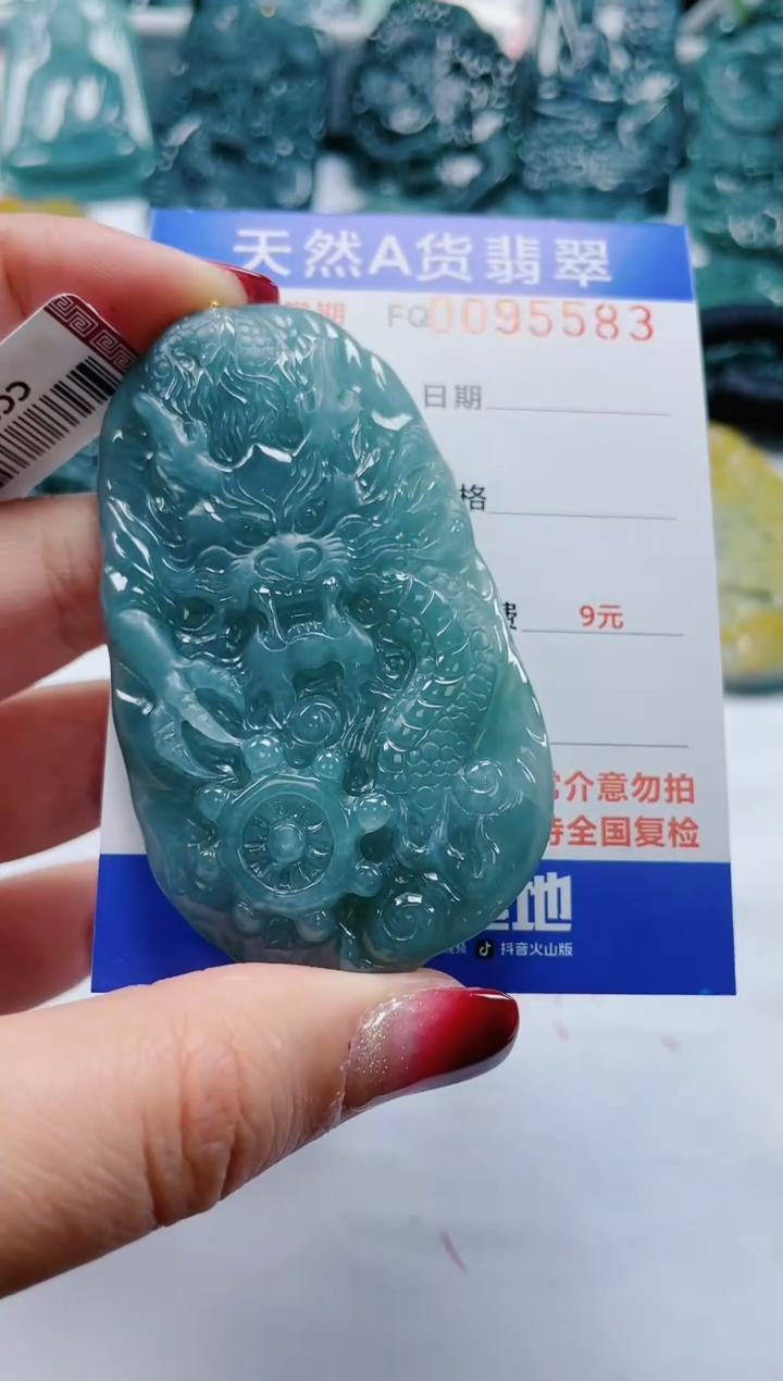 【闪购商品】翡翠颈饰未镶嵌          