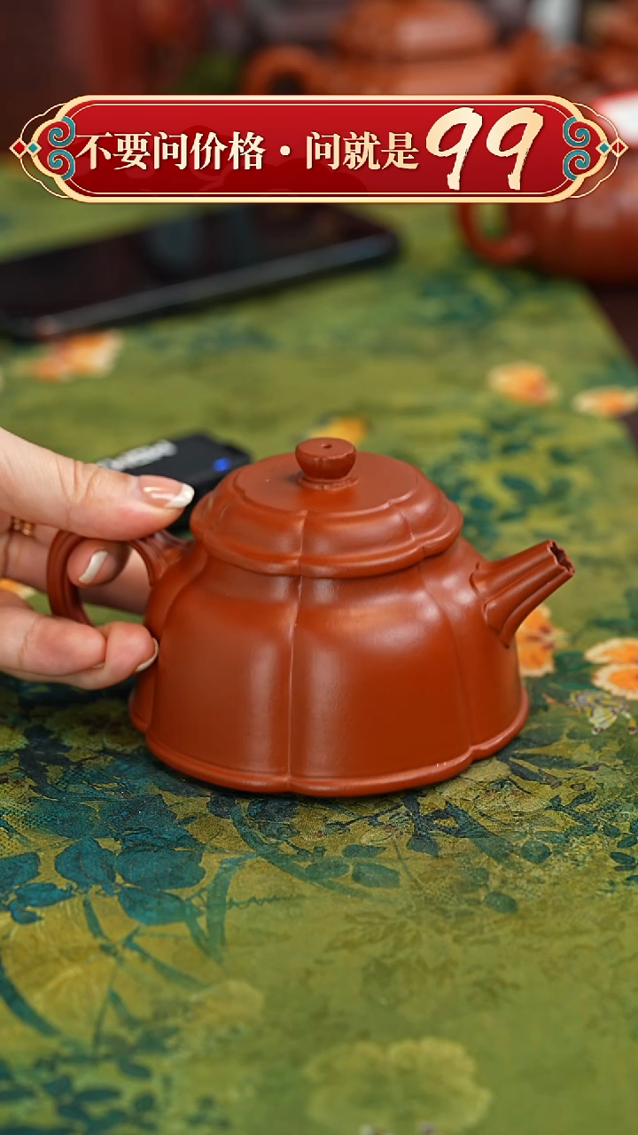 【闪购商品】紫砂茶壶宜兴紫砂